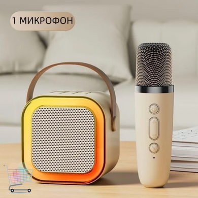Детское караоке Беспроводной микрофон с динамиком - колонкой Bluetooth