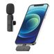 Беспроводной микрофон – петличка К8 для iPhone Lightning · Петличный микрофон для блогеров
