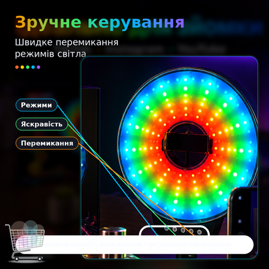 Кільцева RGB LED лампа MJ-451 45 см зі , пультом і 3 тримачами для телефона &bull; Світлодіодна лампа MJ-451 для блогера, TikTok, Reels, макіяжу та відеозйомки