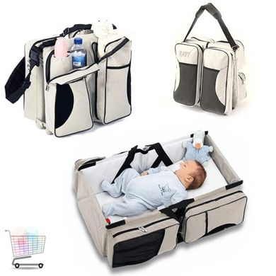 Многофункциональная раскладная сумка – переноска с кроваткой для ребенка Ganen baby bed and bag Бежевая