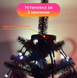Новогодняя умная гирлянда Smart 200 LED Огни на елку Конский хвост с пультом ∙ 16 цветов &middot; Зеленый шнур