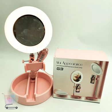 Складное зеркало косметическое со светодиодной подсветкой для макияжа 3 в 1 Держатель телефона + органайзер для косметики