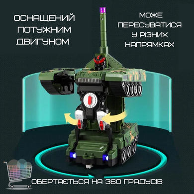 Танк - трансформер з пультом дистанційного керування Armored Car ∙ Машинка &ndash; робот 2 в 1 Дитяча іграшка з акумулятором, підсвічуванням та звуком