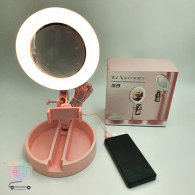 Складне дзеркало косметичне зі світлодіодним підсвічуванням для макіяжу 3 в 1 Тримач телефону + органайзер для косметики