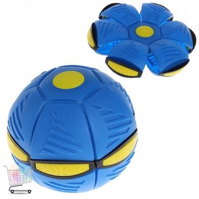 Дитячий ігровий м'яч-трансформер Flat Ball Disc ∙ Складний м'яч флетбол з підсвічуванням для фрісбі та активних ігор