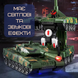 Танк - трансформер з пультом дистанційного керування Armored Car ∙ Машинка &ndash; робот 2 в 1 Дитяча іграшка з акумулятором, підсвічуванням та звуком