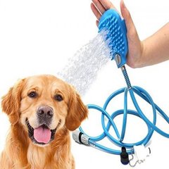Душ-Щетка для купания собак Pet Bathing Tool
