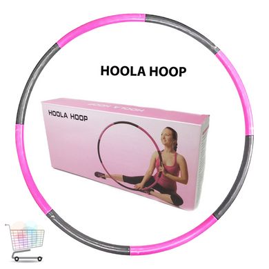 Масажний спортивний обруч Hula Hoop Professional Хула Хуп Хулахуп для схуднення