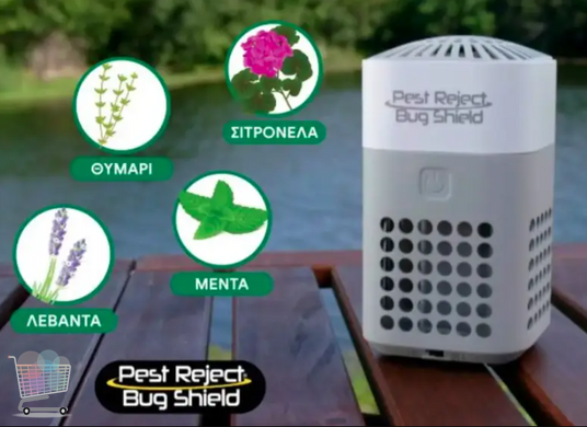 Універсальний пристрій від комарів та бджіл Mosquito repellent Портативний відлякувач комах