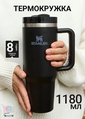 Stanley Quencher H2.0 FlowState 1,18 л &bull; Большая термокружка с трубочкой и крышкой 3-в-1