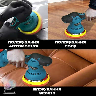 Акумуляторна полірувальна машина для авто DOMOTEC 36V &bull; Ексцентрикова бездротова машинка з 2 акумуляторами, насадками і підошвою 150 мм