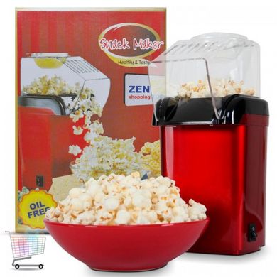 Міні-попкорниця Relia Popcorn Maker 1200 Вт Апарат для приготування попкорну в домашніх умовах