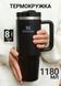 Stanley Quencher H2.0 FlowState 1,18 л &bull; Большая термокружка с трубочкой и крышкой 3-в-1