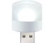 Компактна світлодіодна лампа-ліхтар USB LED LAMP 1W 6000K &bull; Світлодіодна міні-лампа USB з живленням від Power Bank або ноутбука 1W 6000K