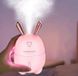 Диффузор освежитель с подсветкой 2в1 Humidifiers Rabbit / Увлажнитель воздуха и ночник