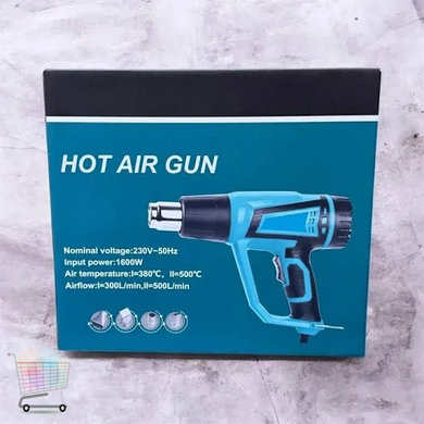 Будівельний фен Hot Air Gun X512 1600W &bull; Промисловий термофен з 4 насадками для паяння, зняття фарби і термоусадки
