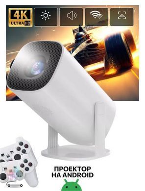 Проектор Full HD 1080p с поддержкой 4K и Smart TV для фильмов, игр и презентаций &bull; Компактный домашний проектор с поддержкой 4K и двумя джойстиками
