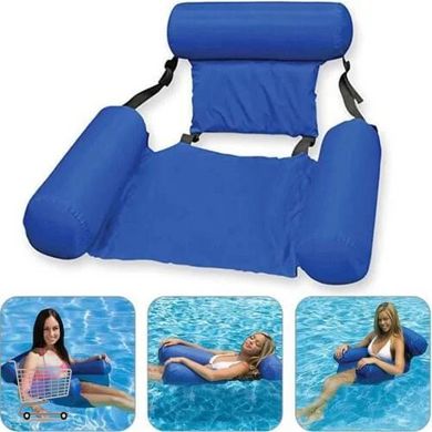 Пляжний водний гамак - крісло ліжко, що плаває / Надувний складаний матрац плаваючий стілець