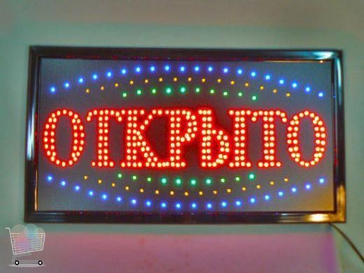 Светодиодная Вывеска ;Открыто; 60x40см, LED вывеска табличка рекламная Чай Кофе PR4