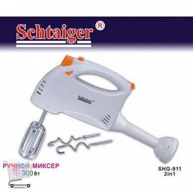 Міксер – блендер 2 в 1 Schtaiger SHG – 911 ∙ Кухонний подрібнювач ∙ 5 швидкостей, 300 W