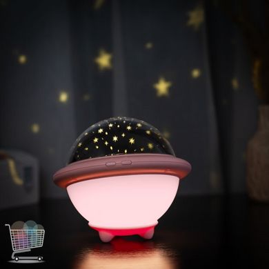 Детский ночник - проектор Светильник ‘Летающая тарелка’ НЛО с проекцией космоса, звездного неба Losso UFO