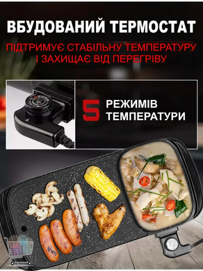 Электрогриль-сковорода RAF R.5432 2 в 1 1500 Вт &bull; Настольная сковорода с кастрюлей, антипригарным покрытием и крышкой для дома, дачи и кухни