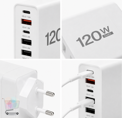 Блок питания 26X186 120 Вт на 6 портов белый &bull; Сетевой адаптер 26X186 Fast Charge для быстрой зарядки смартфонов, планшетов и мобильных гаджетов