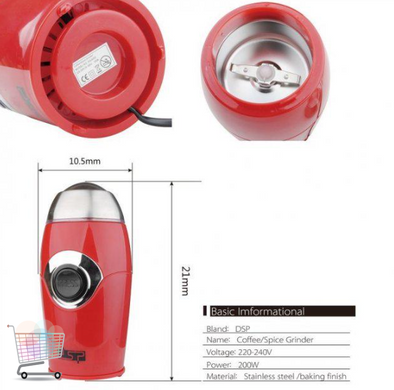 Компактна електрична кавомолка DSP KA3002 · Побутовий подрібнювач кави · Сталеві ножі · 200 Вт