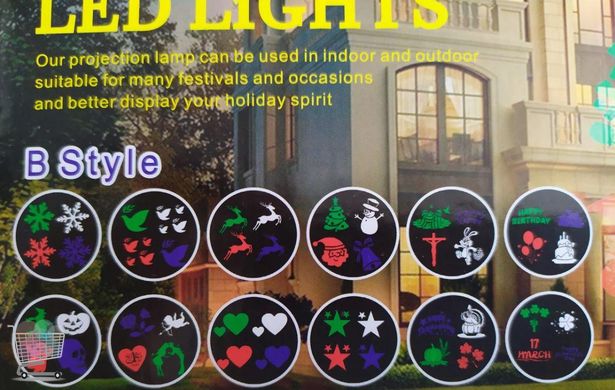 Уличный влагозащищенный светодиодный проектор 8 картриджей | Проектор для праздников