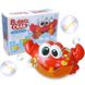 Музичний Краб – піноутворювач Bubble Crab · Іграшка для ванни Генератор мильних бульбашок · Краб – пузир на батарейках