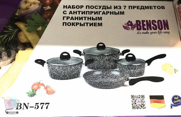 Набор антипригарной посуды 7 предметов (кастрюли, ковш, сковорода) Benson BN-577