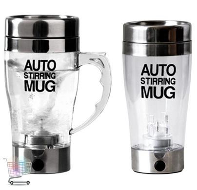 Кружка - мешалка Auto stirring mug Дорожная чашка для напитков с пропеллером, 350 мл