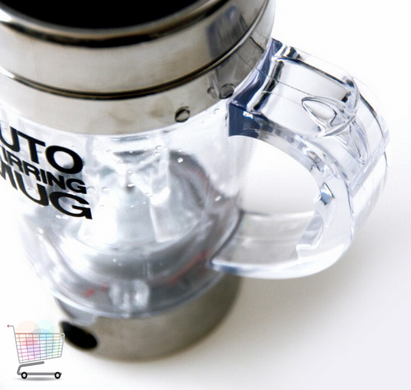 Кружка - мішалка Auto stirring mug Дорожня чашка для напоїв з пропелером, 350 мл