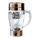 Кружка - мішалка Auto stirring mug Дорожня чашка для напоїв з пропелером, 350 мл