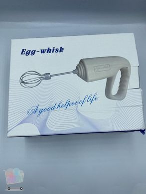 Портативный беспроводной миксер для яиц Egg Whisk