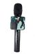 Bluetooth микрофон Karaoke V8 Камуфляж чехол CG01 PR4