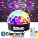 Диско-шар Magic Ball с MP3 и Bluetooth (7200)