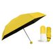 Міні парасолька - капсула | компактна парасолька у футлярі, Бордо