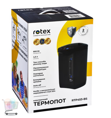 Термопот ROTEX RTP 453-BS 4,5 л &mdash; большой объем и удобная подача воды ∙ Электрический термопот ROTEX RTP 453-BS 4,5 л с поддержанием температуры