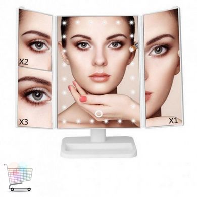 Косметическое зеркало с LED подсветкой Magnifying Mirror/Тройное  зеркало - трильяж для макияжа