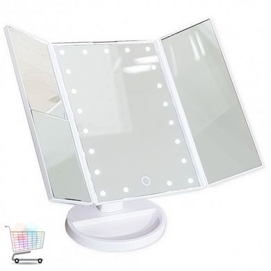 Косметическое зеркало с LED подсветкой Magnifying Mirror/Тройное  зеркало - трильяж для макияжа