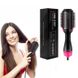 Фен Щетка для Волос One Step Hair Dryer and Styler 3 в 1 PR4