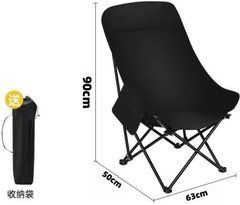 Туристичне складне крісло MA560black 45&times;93&times;58 см чорне до 100 кг &bull; Кемпінговий стілець для риболовлі, пікніка, дачі та відпочинку на природі