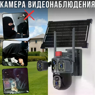 Автономная 4G камера видеонаблюдения Active Pixel G13 Pro на солнечной батарее &bull; Уличная SIM PTZ-камера 4 МП с тремя модулями, поворотом 360&deg;, аудиосвязью и защитой IP66