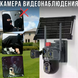 Автономная 4G камера видеонаблюдения Active Pixel G13 Pro на солнечной батарее &bull; Уличная SIM PTZ-камера 4 МП с тремя модулями, поворотом 360&deg;, аудиосвязью и защитой IP66