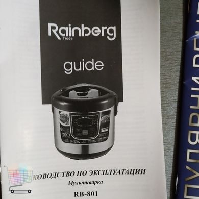 Мультиварка Rainberg RB-801 Pro 12 программ 1000W на 6L CG18 PR5