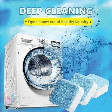 Засіб для чищення та дезінфекції пральних машин Washing Machine Cleaner ∙ Універсальний засіб Washing Machine Cleaner для видалення нальоту