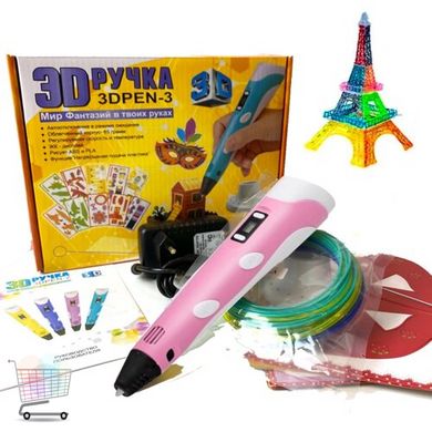 Дитяча 3D Ручка 3DPen-3 з дисплеєм, трафаретами та пластиком 10 м у наборі для створення об'ємних моделей