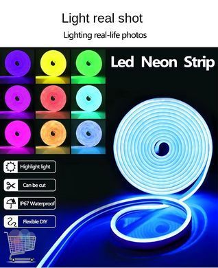 Неоновая RGB лента LED Neon Strip Светодиодная подсветка с управлением от телефона