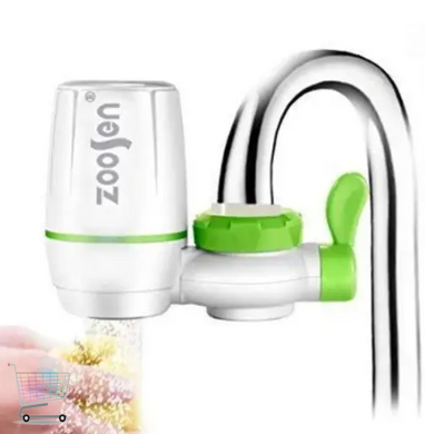 Насадка - фильтр на кран для очистки проточной воды Zoosen Water Faucet Water Purifier